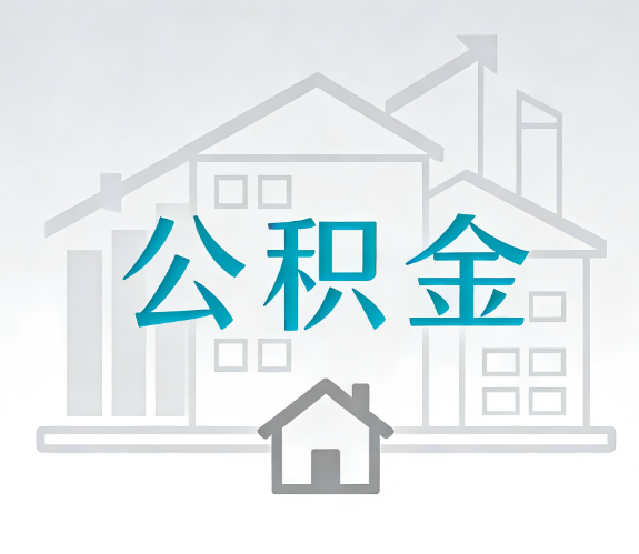 奉节代办行业迎“去中介化”挑战，转型增值服务成破局关键